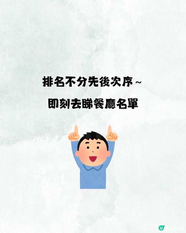 深圳地膽推介鹽田區TOP15餐廳😋鄰近蓮塘口岸🚗