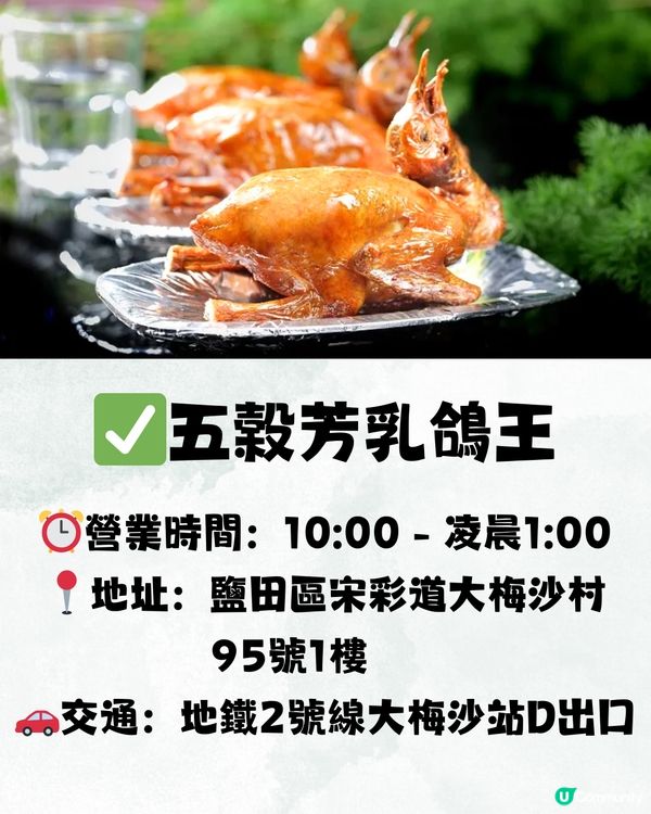 深圳地膽推介鹽田區TOP15餐廳😋鄰近蓮塘口岸🚗