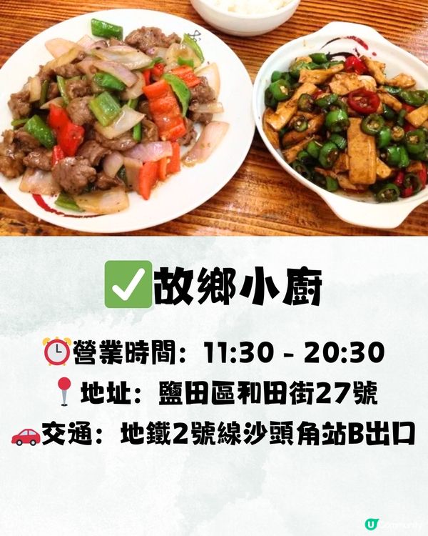 深圳地膽推介鹽田區TOP15餐廳😋鄰近蓮塘口岸🚗