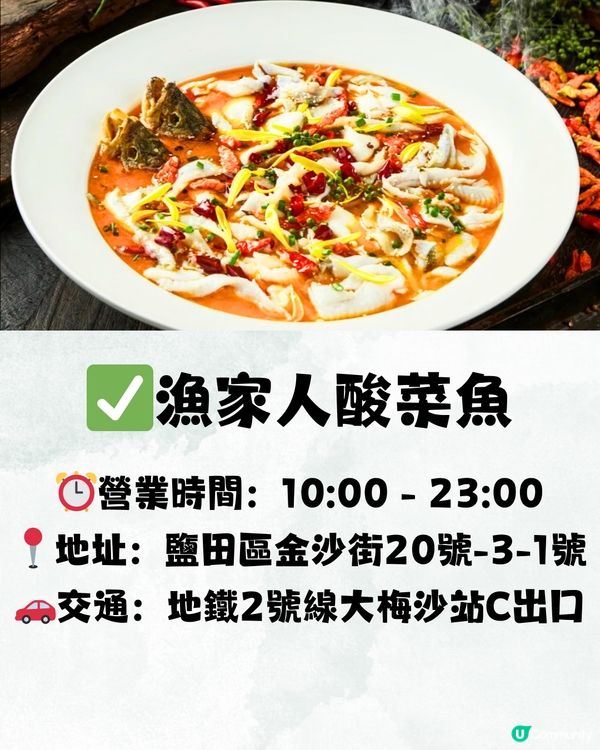 深圳地膽推介鹽田區TOP15餐廳😋鄰近蓮塘口岸🚗