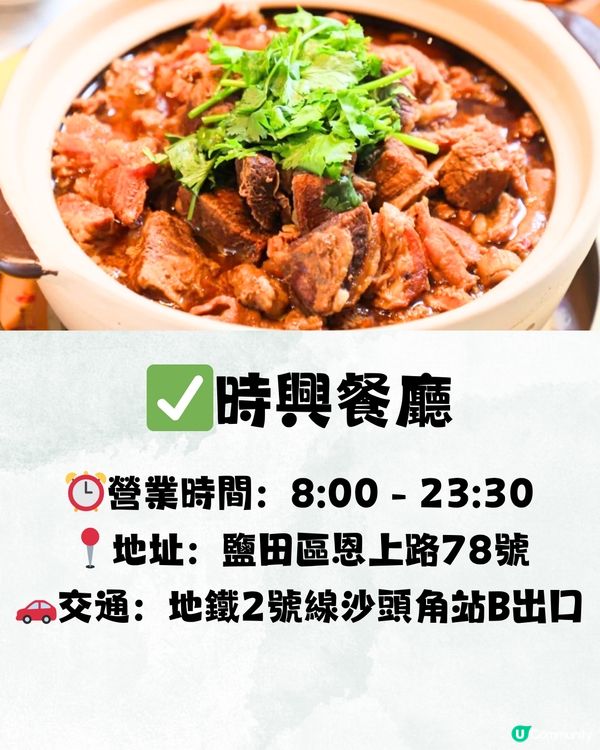 深圳地膽推介鹽田區TOP15餐廳😋鄰近蓮塘口岸🚗