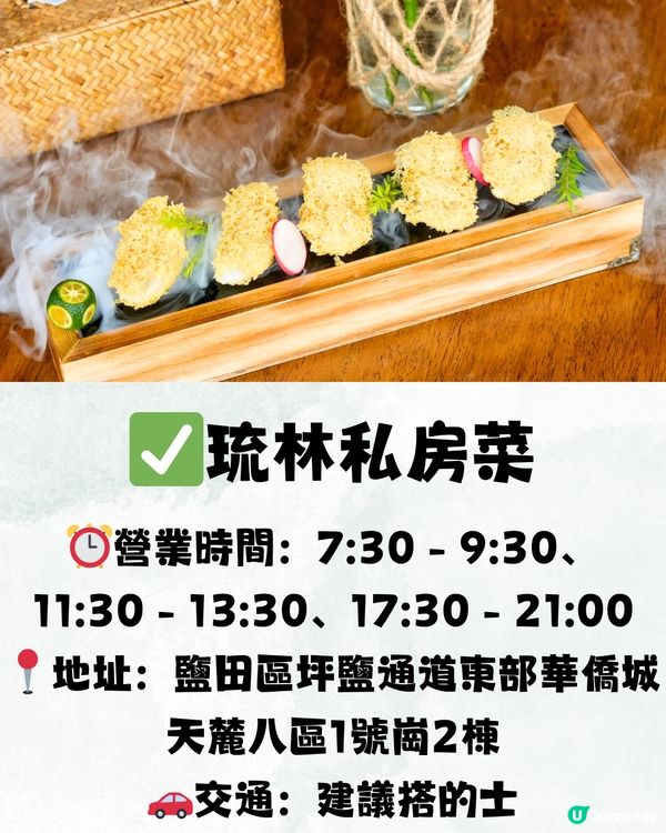 深圳地膽推介鹽田區TOP15餐廳😋鄰近蓮塘口岸🚗
