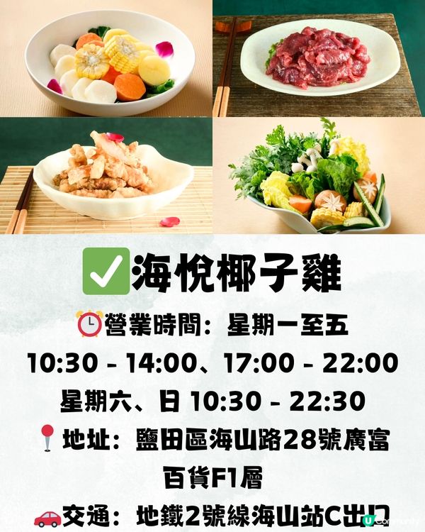 深圳地膽推介鹽田區TOP15餐廳😋鄰近蓮塘口岸🚗