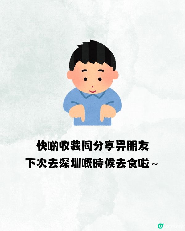 深圳地膽推介鹽田區TOP15餐廳😋鄰近蓮塘口岸🚗