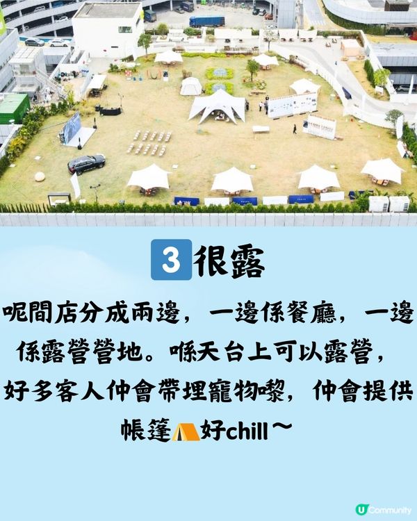 深圳週末好去處🗺️9件可以喺天台做嘅事🎣🏎️附交通教學🚗