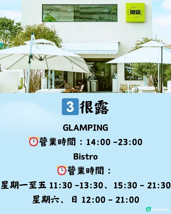 深圳週末好去處🗺️9件可以喺天台做嘅事🎣🏎️附交通教學🚗