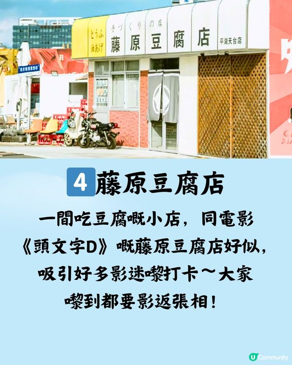 深圳週末好去處🗺️9件可以喺天台做嘅事🎣🏎️附交通教學🚗