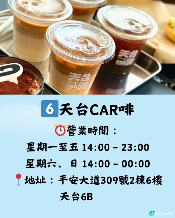 深圳週末好去處🗺️9件可以喺天台做嘅事🎣🏎️附交通教學🚗