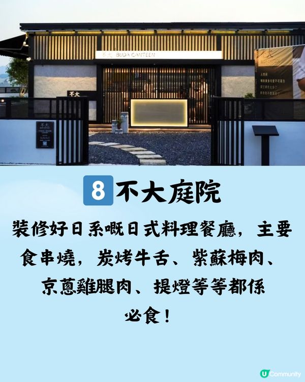 深圳週末好去處🗺️9件可以喺天台做嘅事🎣🏎️附交通教學🚗