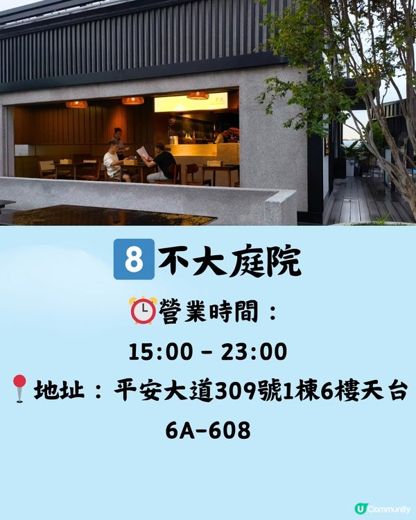 深圳週末好去處🗺️9件可以喺天台做嘅事🎣🏎️附交通教學🚗