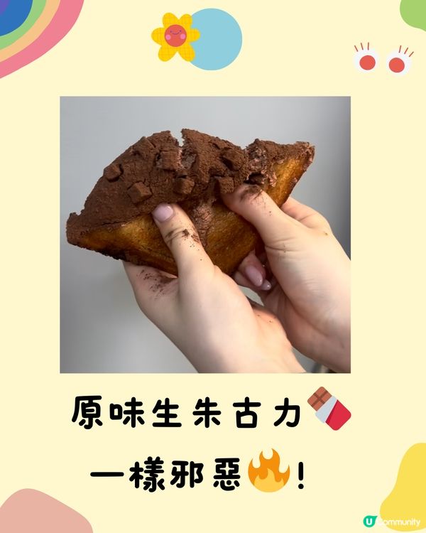 日本超人氣炸三文治Age.3登陸香港🔥逾20款口味😍附地址