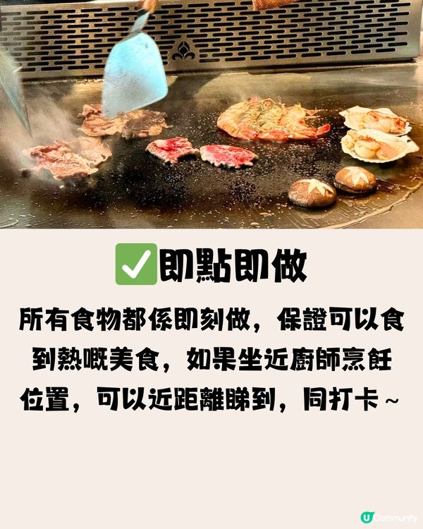 即點即做鐵板燒放題😋120分鐘任食刺身/鰻魚🐟任飲清酒🍶