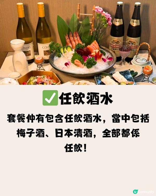 即點即做鐵板燒放題😋120分鐘任食刺身/鰻魚🐟任飲清酒🍶