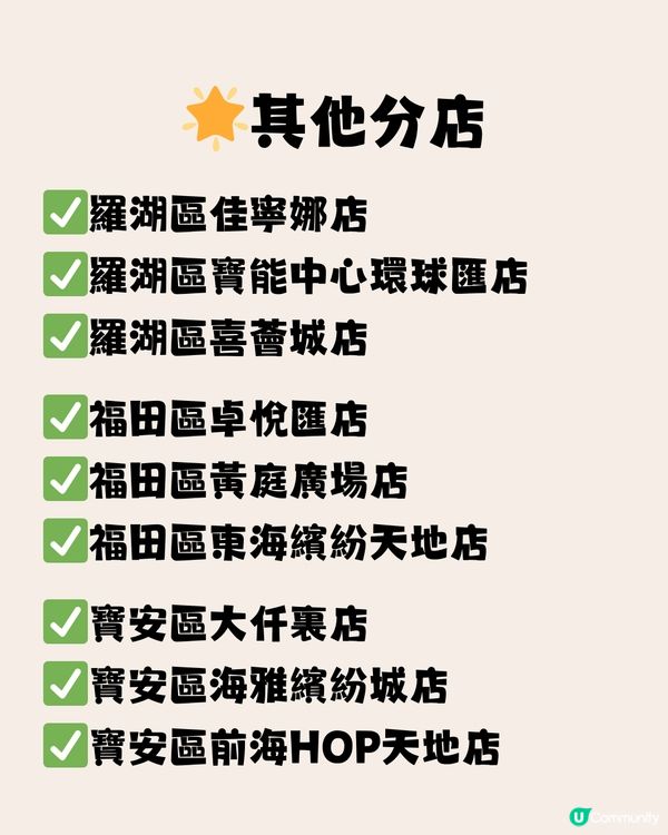 即點即做鐵板燒放題😋120分鐘任食刺身/鰻魚🐟任飲清酒🍶