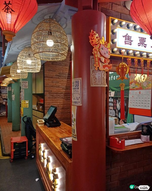 荃灣如心廣場入面既玖子茶，環境是中式擺設，椅子比較重，比較阻...