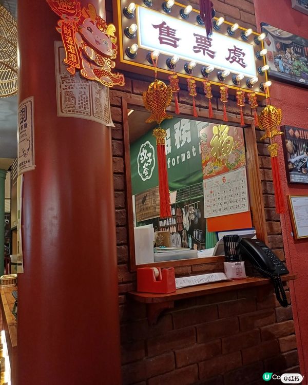 荃灣如心廣場入面既玖子茶，環境是中式擺設，椅子比較重，比較阻...