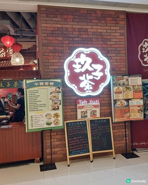 荃灣如心廣場入面既玖子茶，環境是中式擺設，椅子比較重，比較阻...