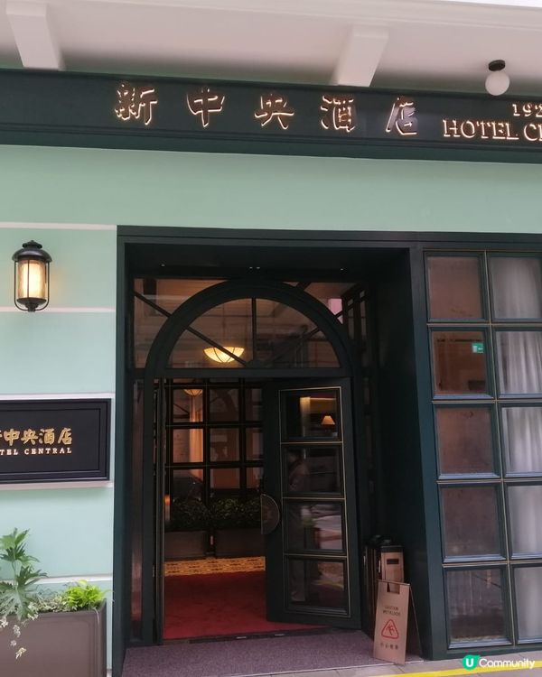 我想介紹澳門平民美食同平民酒店, 平民美食可以去路環華記燒烤...