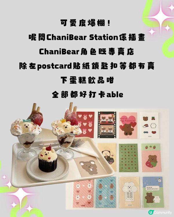 韓國弘大十大必逛品牌🛍️🛒