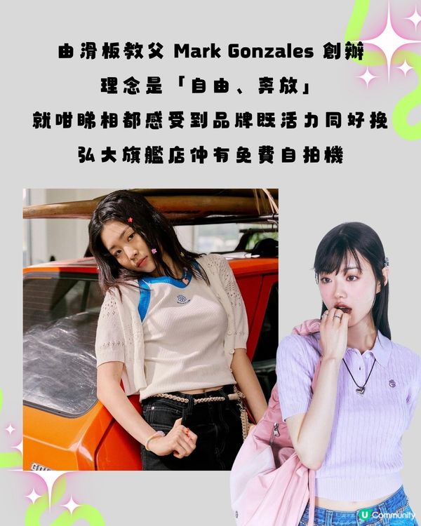 韓國弘大十大必逛品牌🛍️🛒