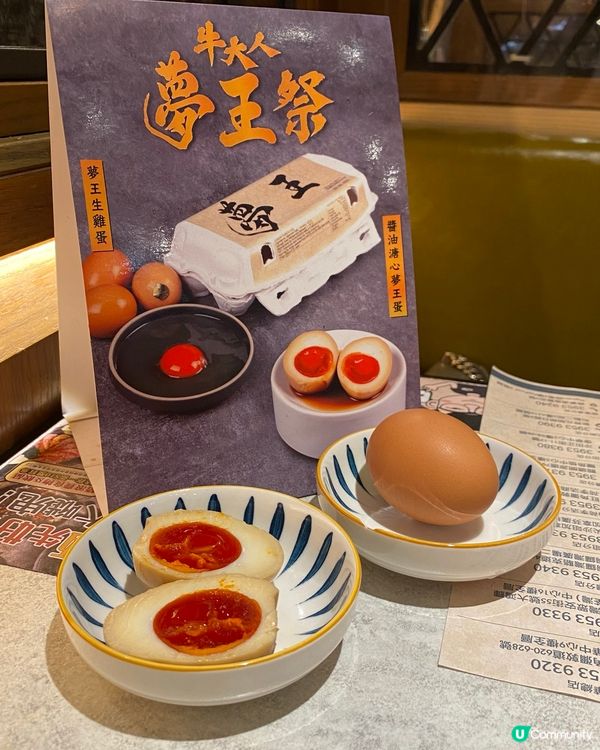 夢王祭之台式火鍋-牛大人台灣火鍋吃到飽 