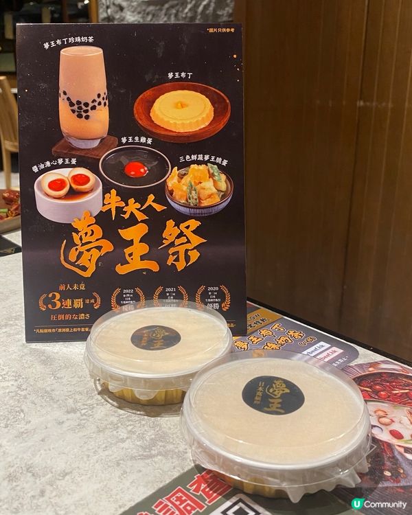 夢王祭之台式火鍋-牛大人台灣火鍋吃到飽 