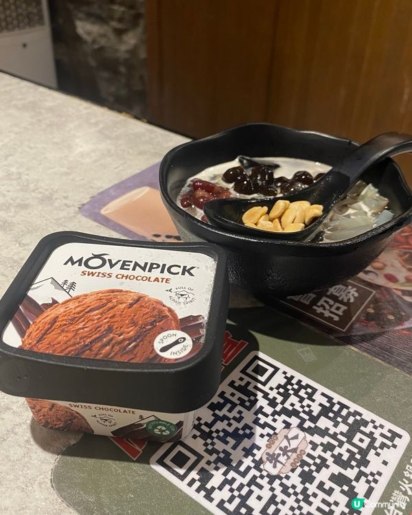 夢王祭之台式火鍋-牛大人台灣火鍋吃到飽 