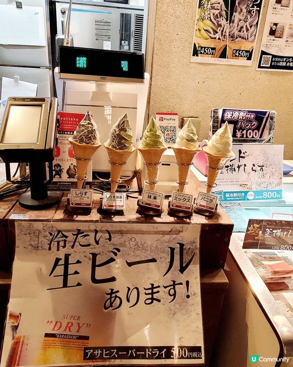 光の島名物「吻仔魚」🐟🪱+ 雪糕🍦
來到江之島