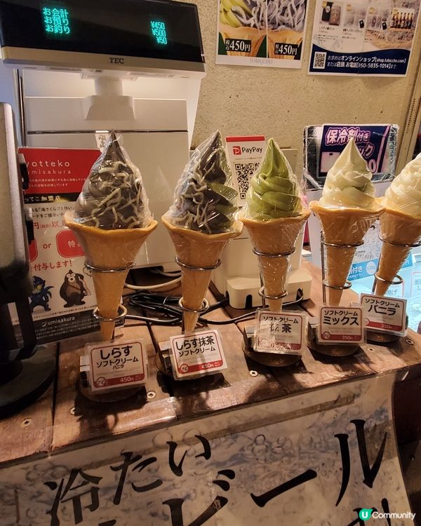 光の島名物「吻仔魚」🐟🪱+ 雪糕🍦
來到江之島