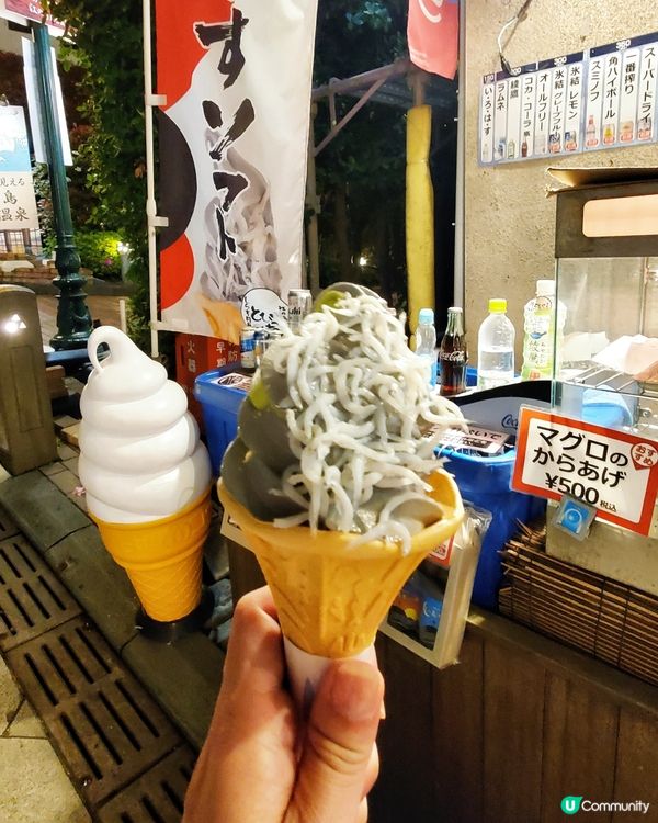 光の島名物「吻仔魚」🐟🪱+ 雪糕🍦
來到江之島
