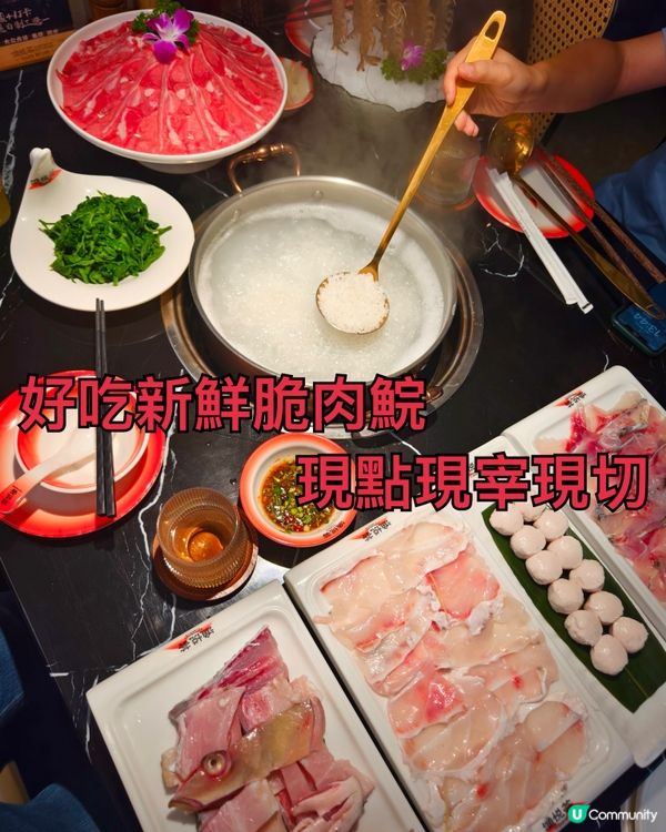 好吃新鮮脆肉鯇，現點現宰現切