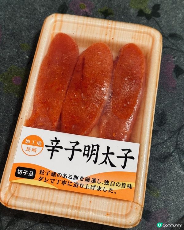 自家製 明太子芝士條💛🧡