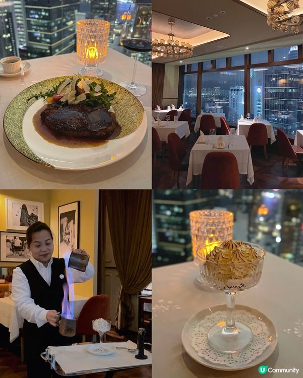 中環靚景高級餐廳💓必食火焰雪山🔥