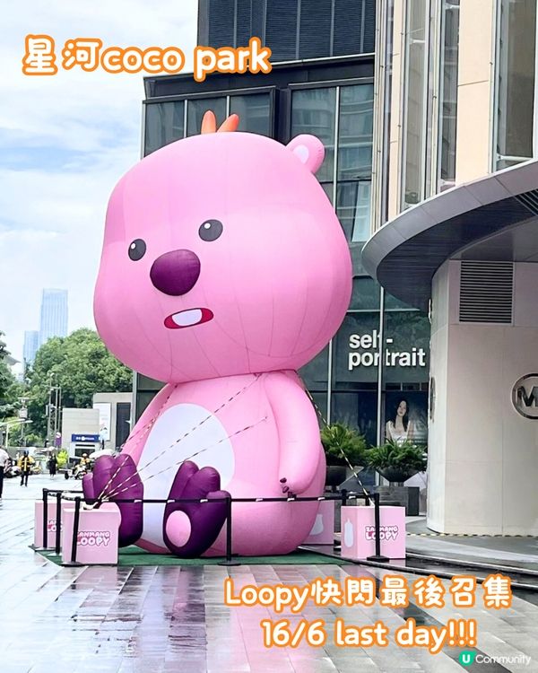 ☔️☀️🚫福田區7大地鐵站直達商場🚇 附各商場6月最新資訊‼️