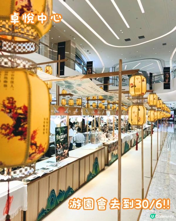 ☔️☀️🚫福田區7大地鐵站直達商場🚇 附各商場6月最新資訊‼️