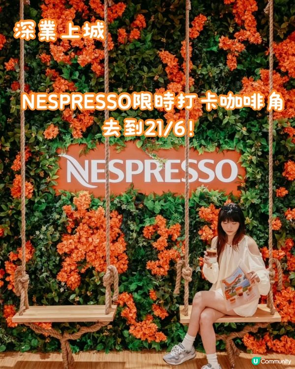 ☔️☀️🚫福田區7大地鐵站直達商場🚇 附各商場6月最新資訊‼️