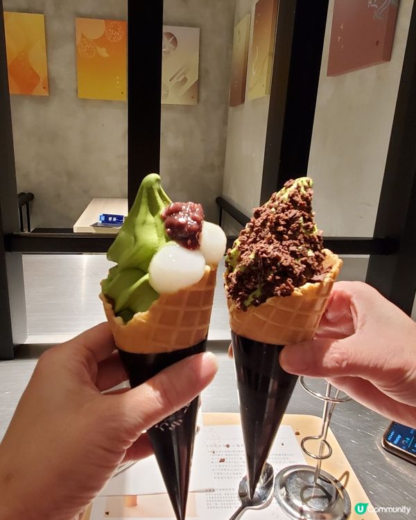 Nanas Green Tea HK