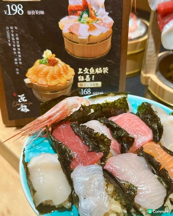 ✨️鮨 匠龍• Omakase😍🤤✨️