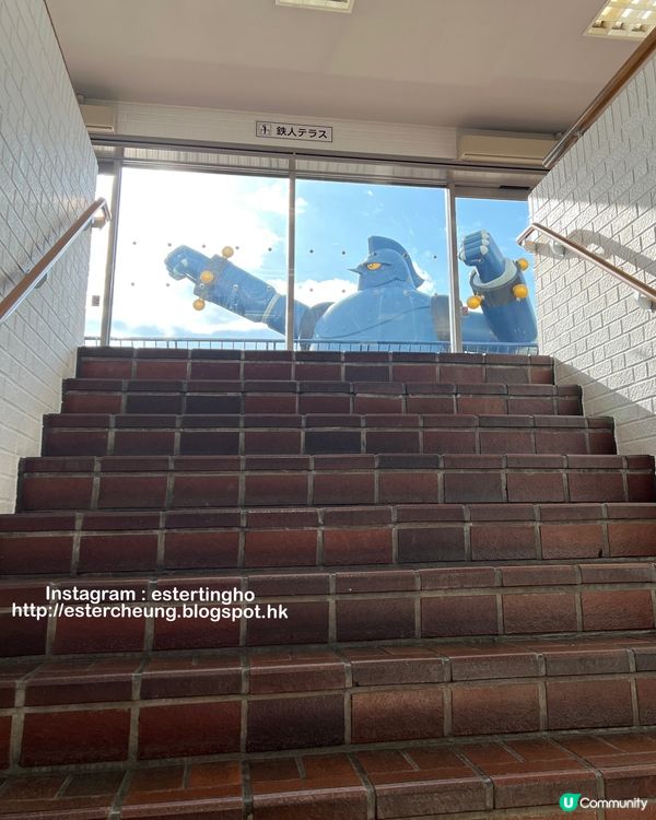 神戶 💕 若松公園 1:1 超巨大 💕 鐵人28號