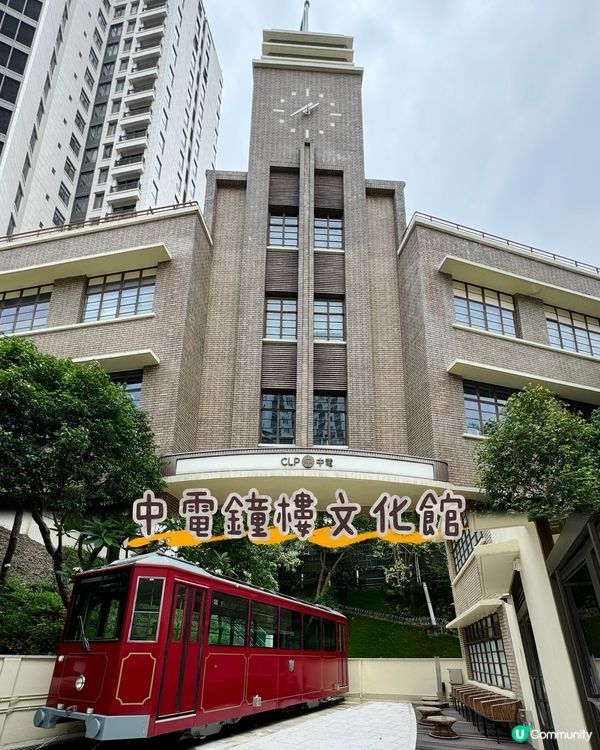 免費展覽｜認識香港歷史 近距離觀賞退疫山頂纜車