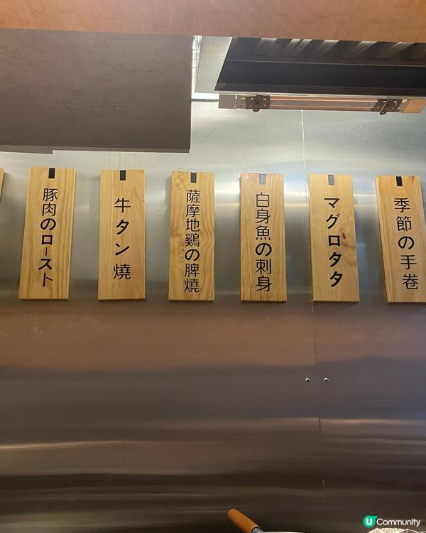 日本fusion菜