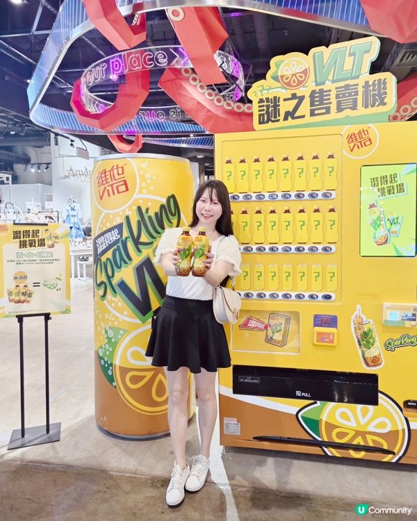 哇happy 呀!去咗旺角T.O.P. 維他🍋期間限定｢VL...