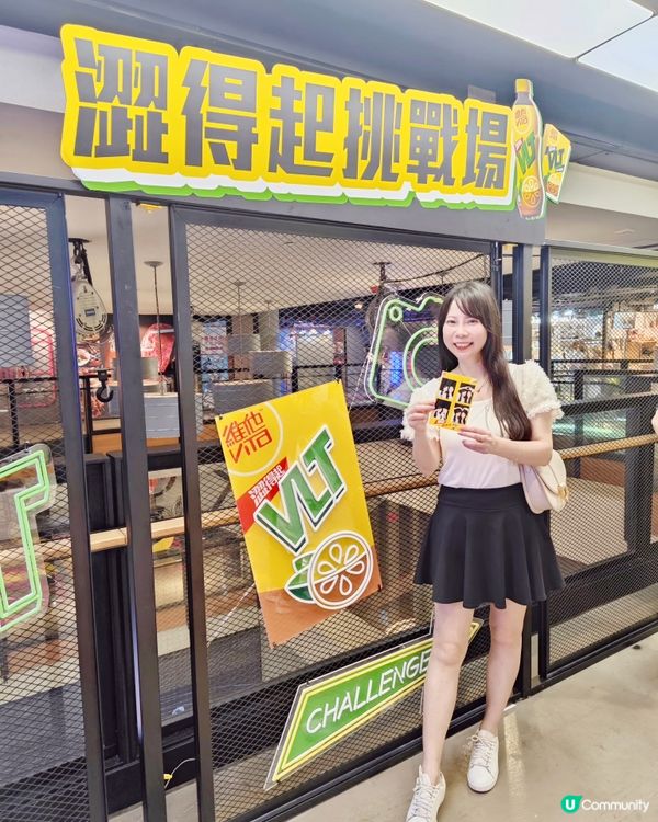 哇happy 呀!去咗旺角T.O.P. 維他🍋期間限定｢VL...