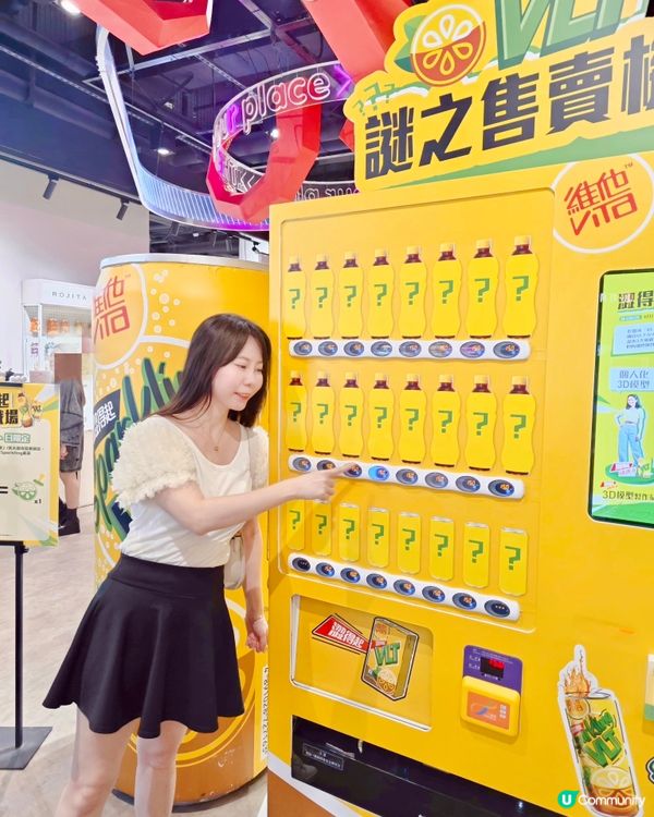 哇happy 呀!去咗旺角T.O.P. 維他🍋期間限定｢VL...