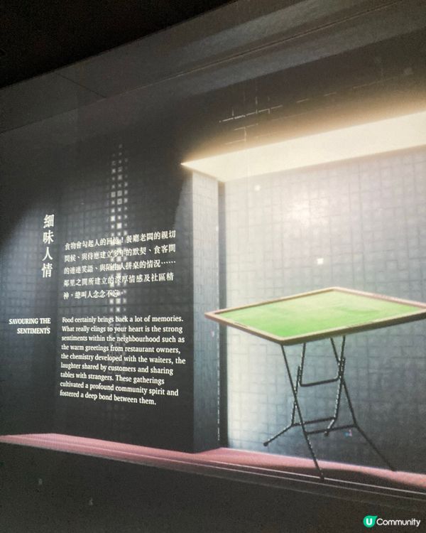 東九龍的數碼藝術