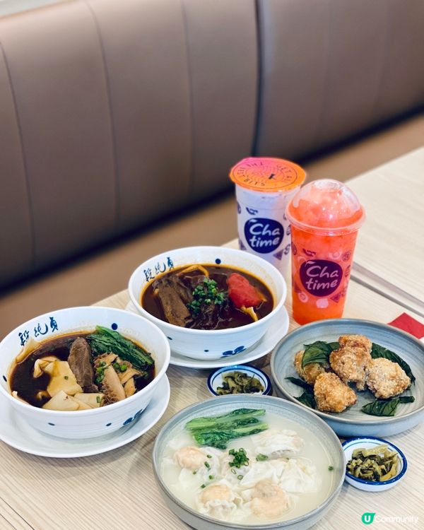 世－台灣牛肉麵‼肉肉竟然多過麵❓‼️