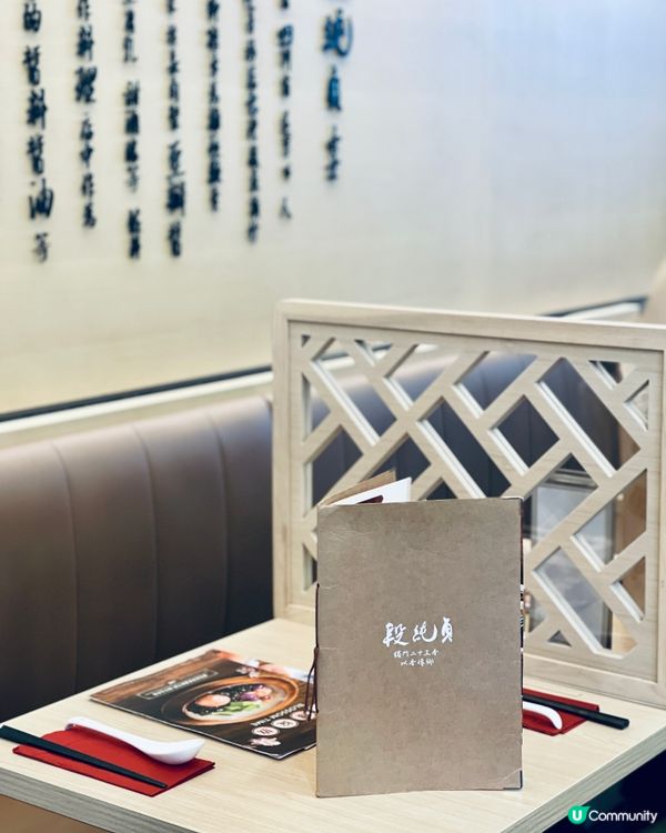 世－台灣牛肉麵‼肉肉竟然多過麵❓‼️