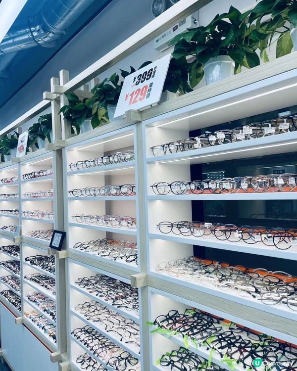北上買眼鏡真係平、靚、正❓‼️