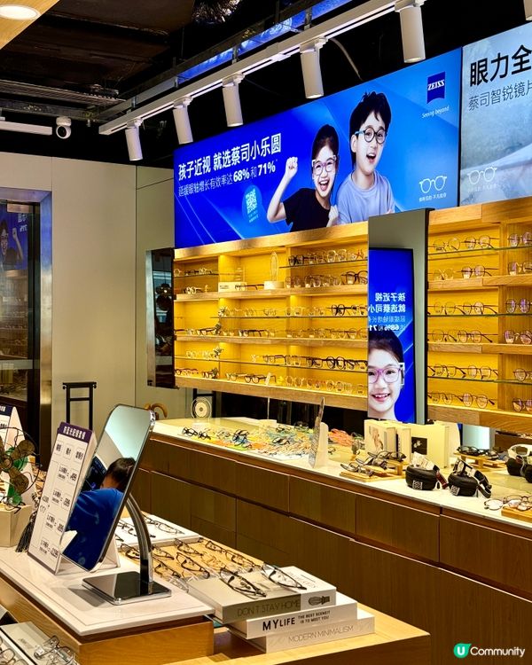 深圳配眼鏡