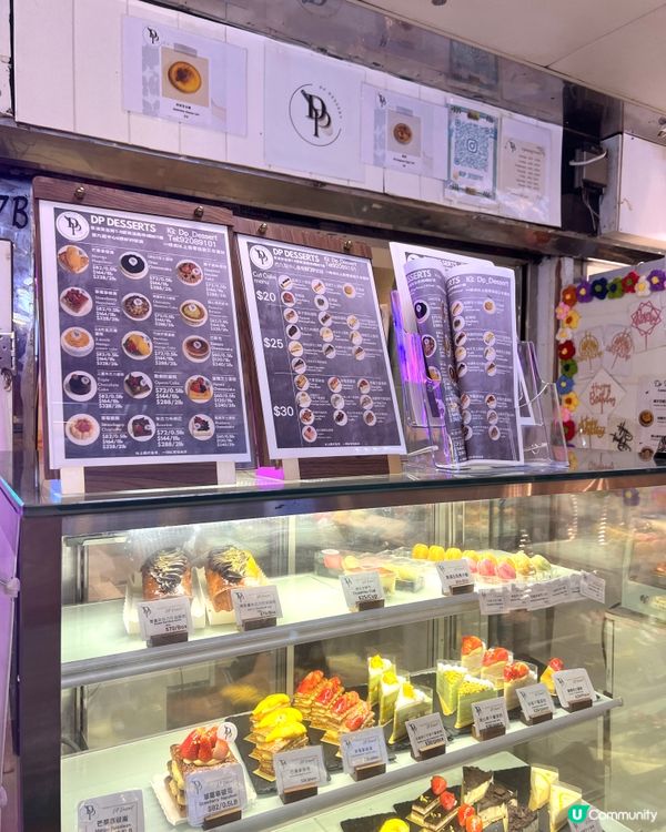 葵涌廣場 - 拿破崙